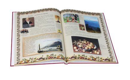 Прогулки по саду Printed books Белый город