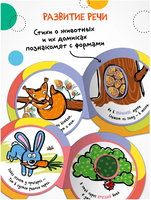 Книжки-улитки. Форма Printed books Мозаика-Синтез