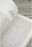 Каббала. Уайлдер Торнтон. Мягкий переплёт Printed books АСТ