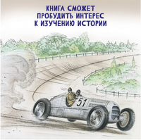 Замок с планеты Земля Printed books Феникс-Премьер