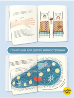 Микро. Тайная жизнь невидимого мира Printed books Хоббитека