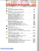 Квантик. Альманах для любознательных. Выпуск 15 Printed books МЦНМО