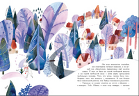 Фадеева О. Фрося - ель обыкновенная Printed books РЕЧЬ