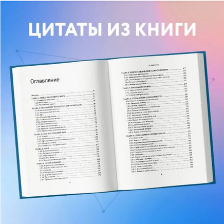 Человеческий капитал. Как с помощью нейробиологии управлять профессиональными командами Printed books Эксмо