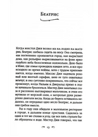 А дальше море Printed books Фантом