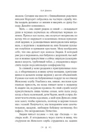 Побег в Тоскану. Деверо Кэт Printed books Фантом