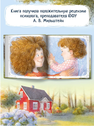 Прятки Printed books Феникс-Премьер