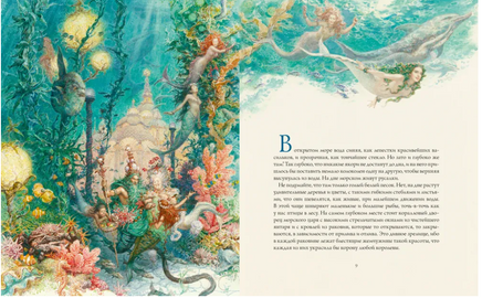 Русалочка. Художник Антон Ломаев Printed books Лорета