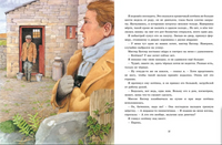 Детям. Рассказы о животных. Хэрриот Джеймс Printed books МАХАОН