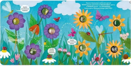 Занимательные пупырышки для девочек. Книга для малышей Printed books Робинс