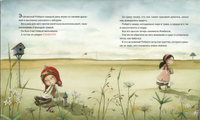 Как сказать про любовь? Михаэль Энглер Printed books Фолиант