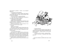 Три девочки. Верейская Е. Printed books Речь