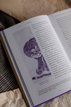 Мифы и легенды Кореи Printed books МИФ