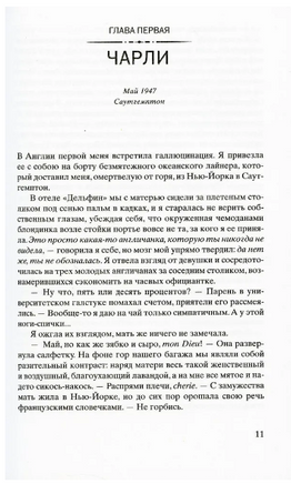 Сеть Алисы. Куинн Кейт Printed books Фантом