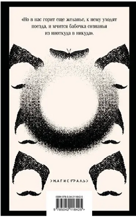 Чапаев и Пустота. Пелевин В. Printed books Эксмо