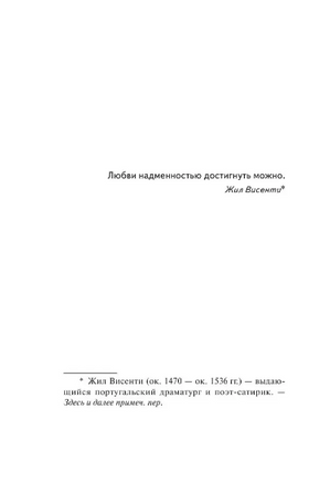 Хроника объявленной смерти. Маркес Габриэль Гарсиа. Мягкий переплёт Printed books АСТ