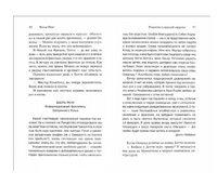 Рождество и красный кардинал. Флэгг Фэнни Printed books Фантом