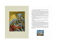 Рождественские истории. Сборник. Маркова А. Printed books Речь