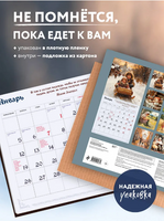 Спаси и Сохрани. Православный календарь с редкими молитвами на 2026 год Printed books СЗКЭО