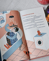 Сейчас-сейчас-сейчас. Гиваргизов А. Printed books Самокат