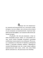 Ведьма с Портобелло. Коэльо Пауло. Мягкий переплёт Printed books АСТ