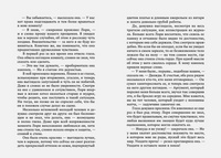 Девушка в зеркале. Джордан Э.-Г. Printed books ИД Мещерякова