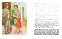 Суперсыщик Калле Блумквист (перевод Брауде)/Линдгрен А. Printed books МАХАОН