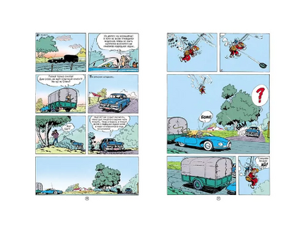 Логово мурены. Франкен. Приключения Спиру и Фантазио Printed books Мелик Пашаев