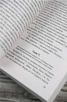 Восстание ангелов. Франс Анатоль. Мягкий переплёт Printed books АСТ