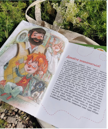 Как устроен человек. Энциклопедия в мягком переплете Printed books МИФ