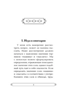 Вычислительные машины и разум. Алан Тьюринг. Мягкий переплёт Printed books АСТ