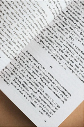 Сыновья. Бак Перл. Мягкий переплёт Printed books АСТ