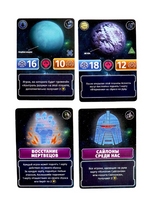 Настольная игра Летим дальше! Printed books ND Play