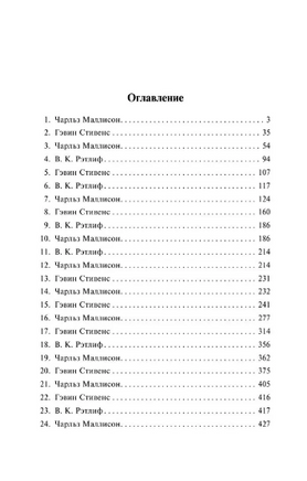 Город. Фолкнер Уильям. Мягкий переплёт Printed books АСТ