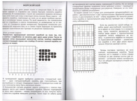 Геометрические головоломки Printed books МЦНМО