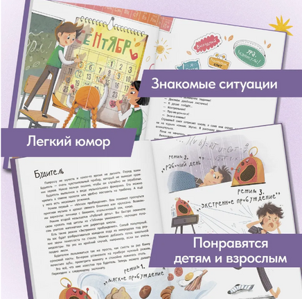 Лаборатория фантастических изобретений Printed books Феникс-Премьер