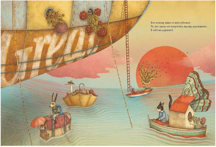 Расскажи мне о счастье! Лука Тортолини Printed books Лорета