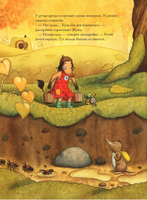 Жужа и Коровка заплывают далеко. Морони Л. Printed books Самокат