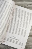 Дважды два. Спаркс Николас. Мягкий переплёт Printed books АСТ