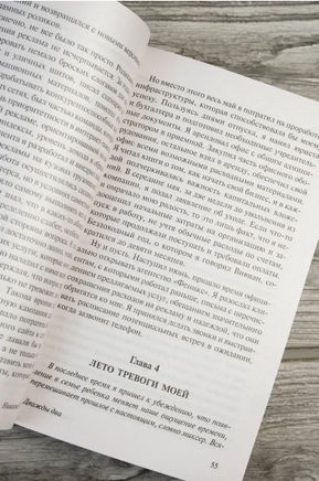 Дважды два. Спаркс Николас. Мягкий переплёт Printed books АСТ