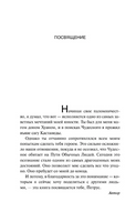 Дневник мага. Коэльо Пауло. Мягкий переплёт Printed books АСТ