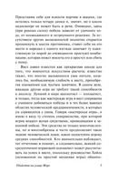 Золотой жук. По Эдгар Аллан. Мягкий переплёт Printed books АСТ