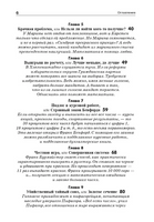 Обольстить математикой. Числовые игры на все случаи жизни Printed books Лаборатория знаний