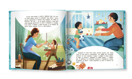 Мама: история настоящей любви Printed books Феникс-Премьер