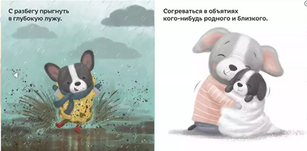 Счастье - это... Printed books Хоббитека