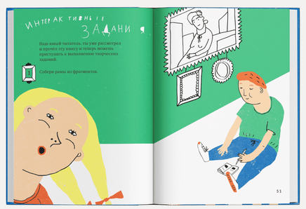 Про рамы и картины. Валентина Бялик Printed books Ад Маргинем