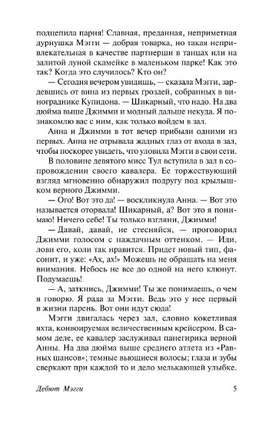 Вождь краснокожих. О. Генри. Мягкий переплёт Printed books АСТ