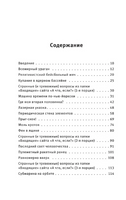 А что, если?.. Манро Рэндалл. Мягкий переплёт Printed books АСТ