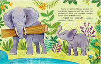 Семейные сказки. Ульева Е. Printed books Клевер