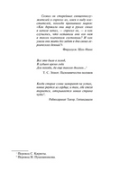 Такое долгое странствие. Мистри Рохинтон. Мягкий переплёт Printed books АСТ